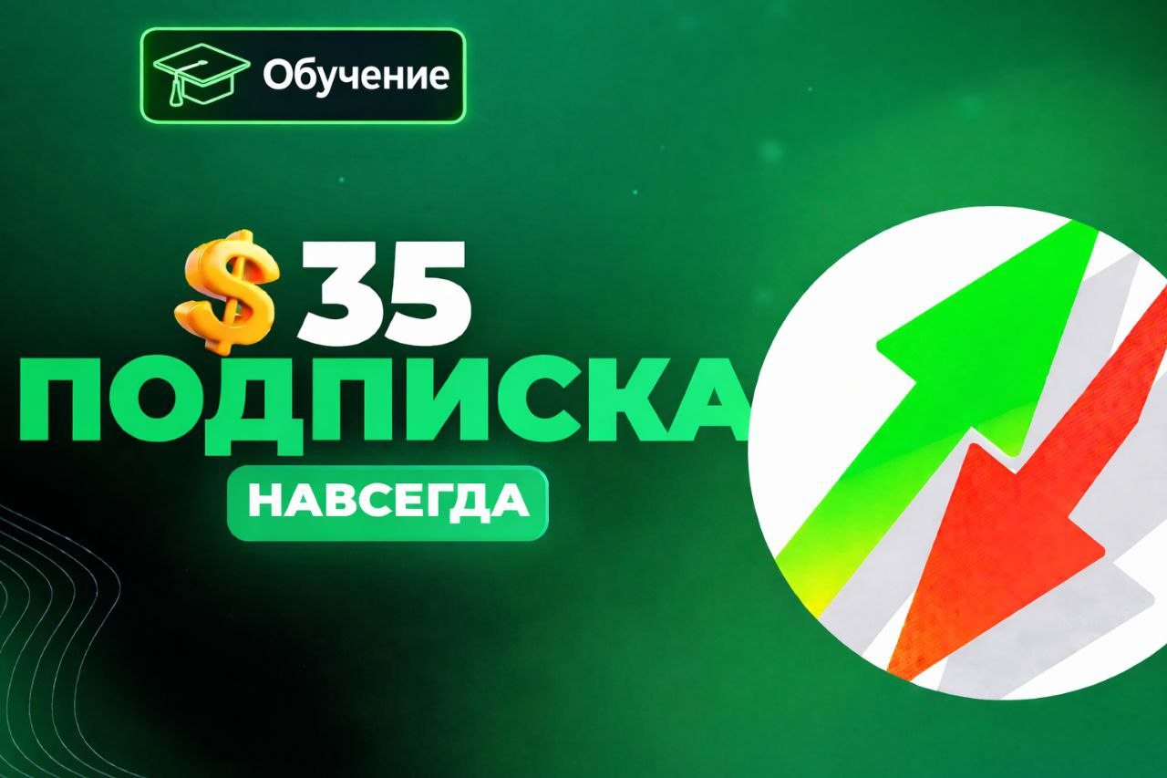 Библиотека обучения криптотрейдингу с модулями и уроками